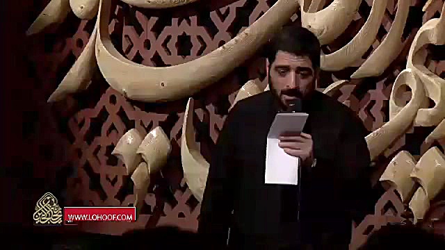 آسمون چشمات