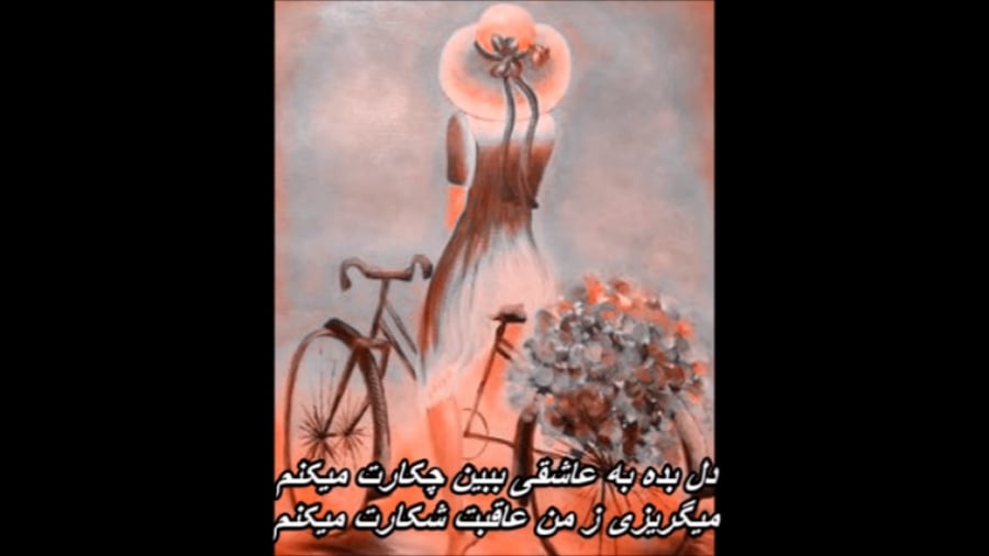 دختر خان