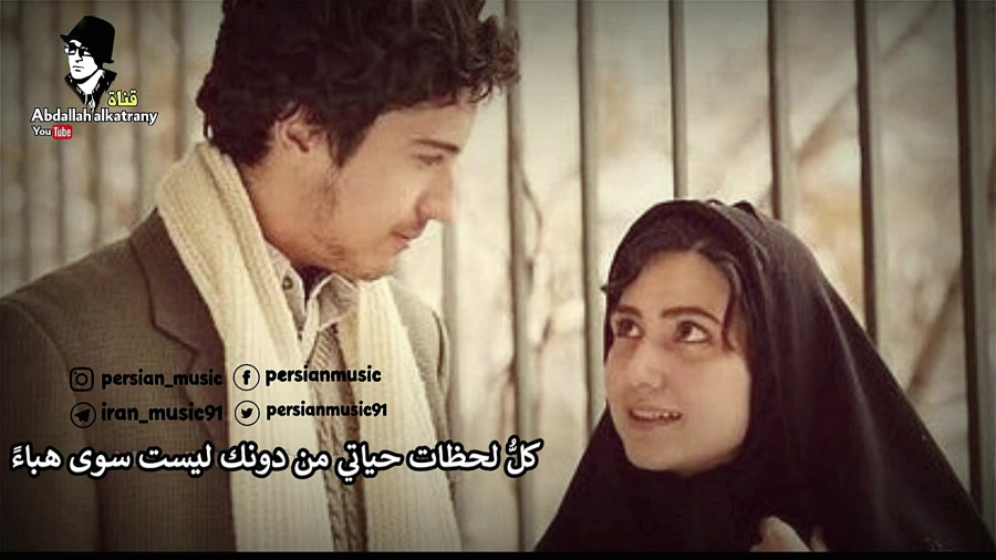 بغل کردم