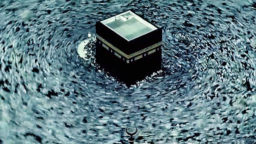 گله