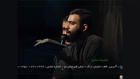 ماه شبام
