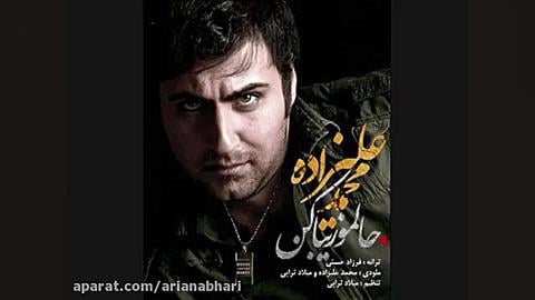حالمو زیبا کن