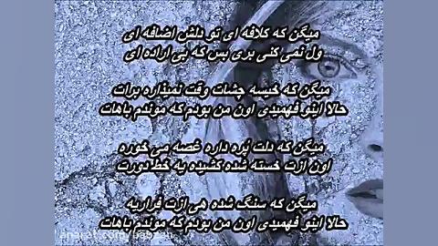 عوض شدی