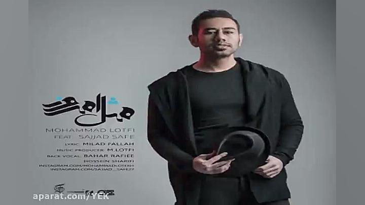 مثل تو