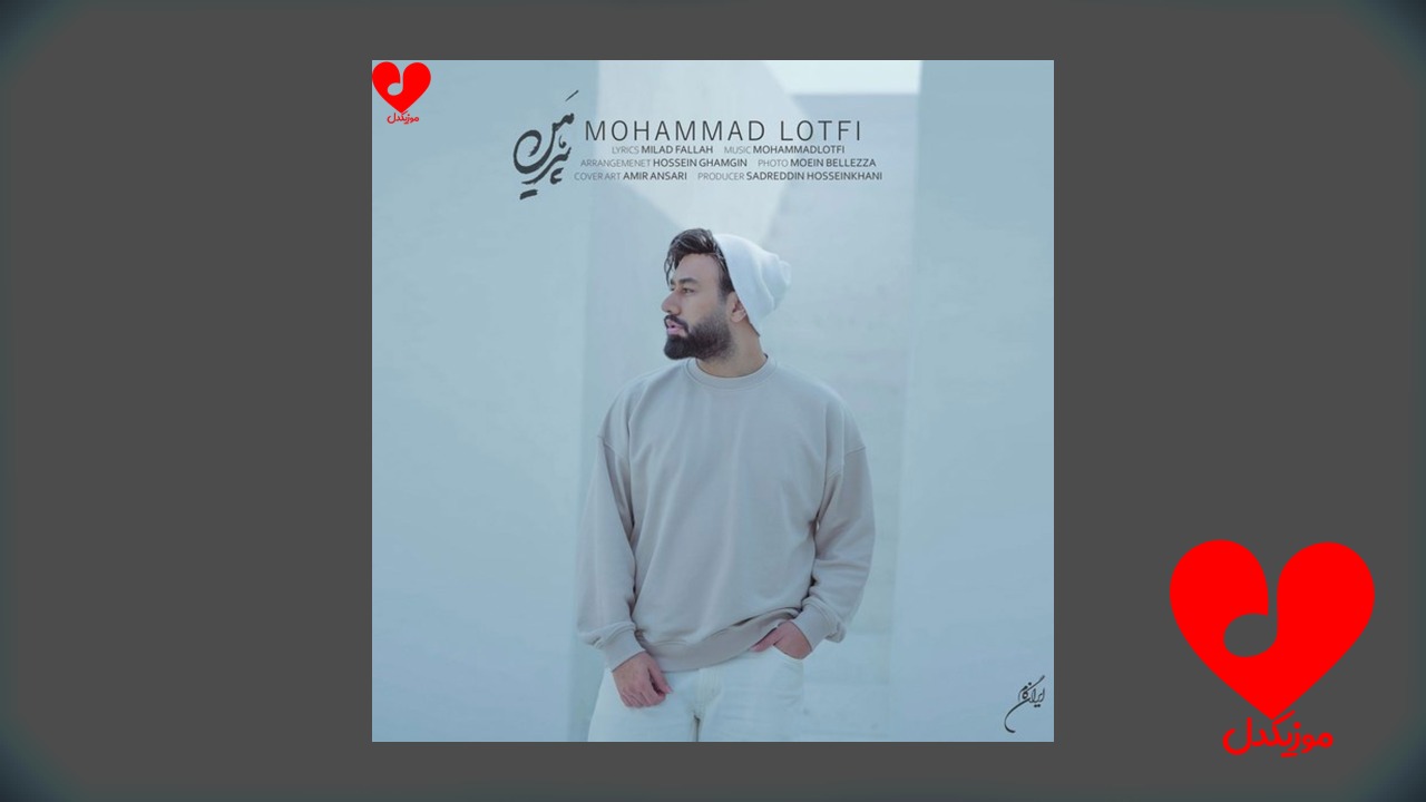 پیرهن
