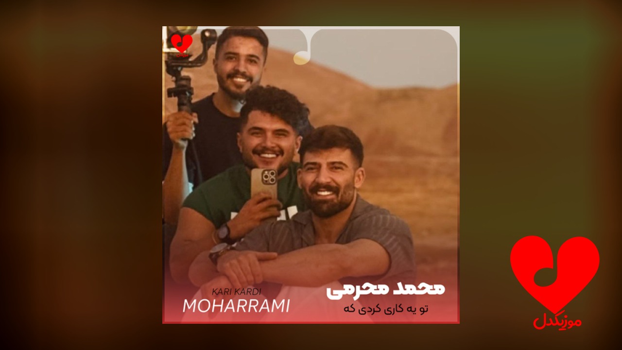 تو یه کاری کردی