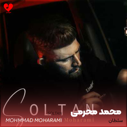 سلطان