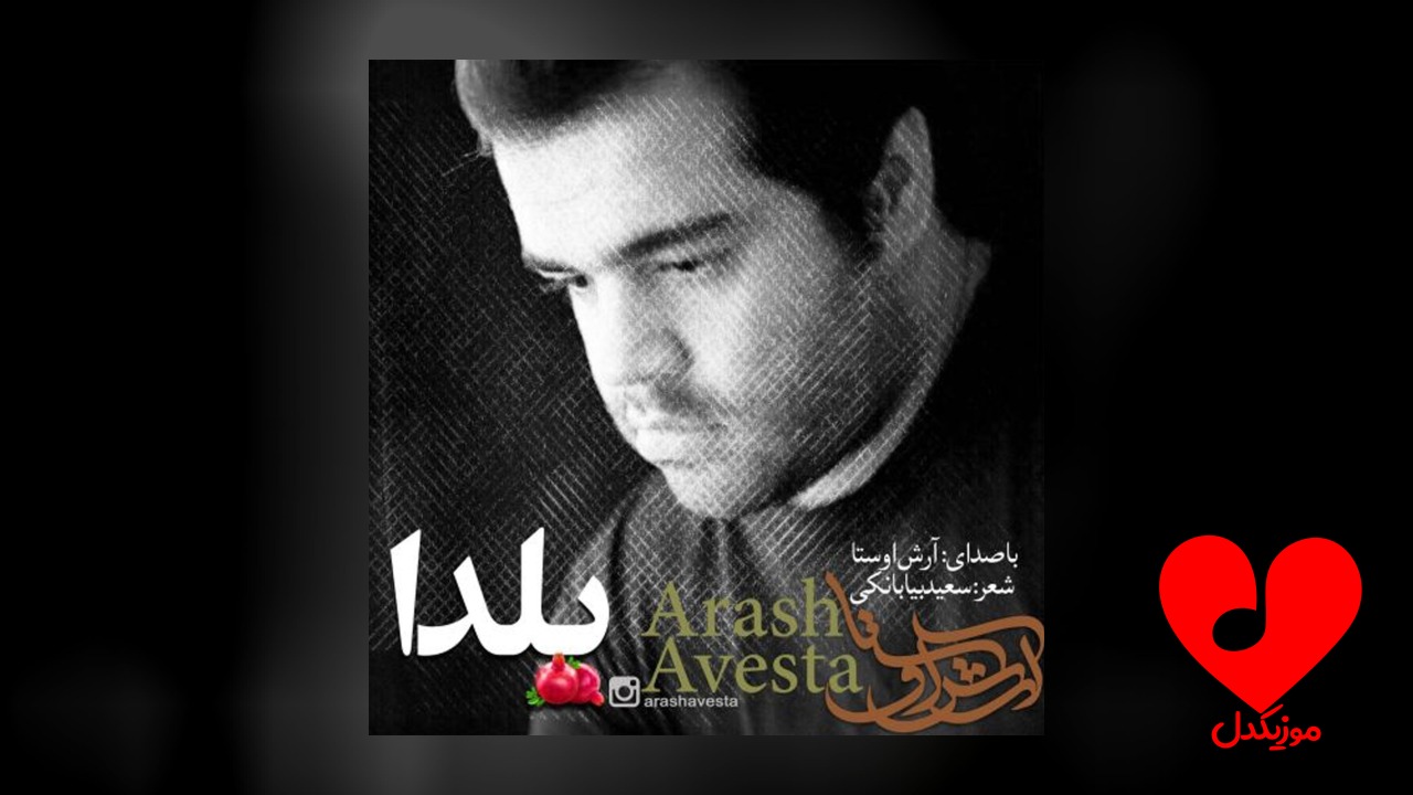 یلدا
