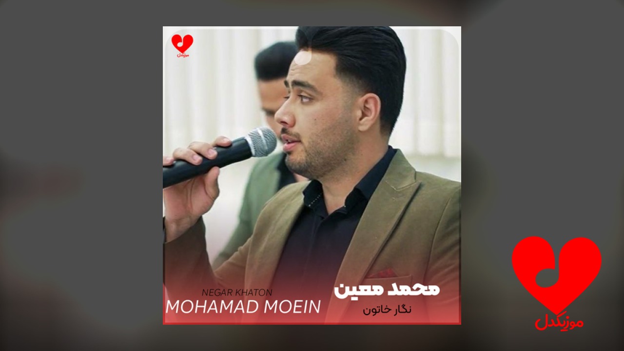 نگار خاتون جونم فداتون