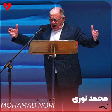 آرزوها