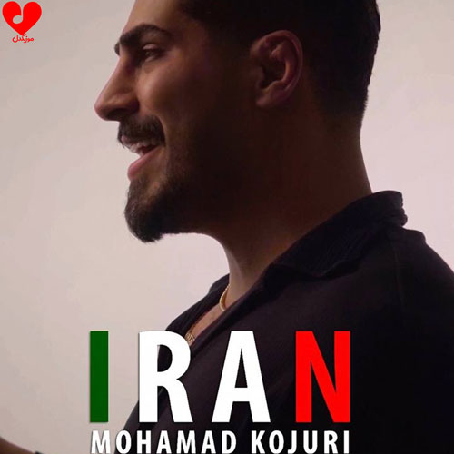 ای ایران