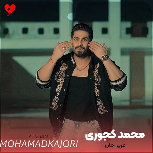 ته قد هیکل دومتری