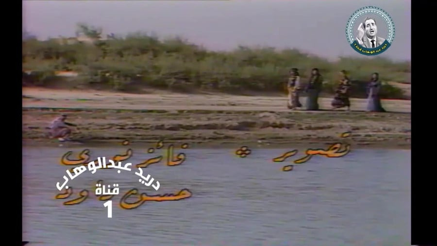 داغ ابراهیم