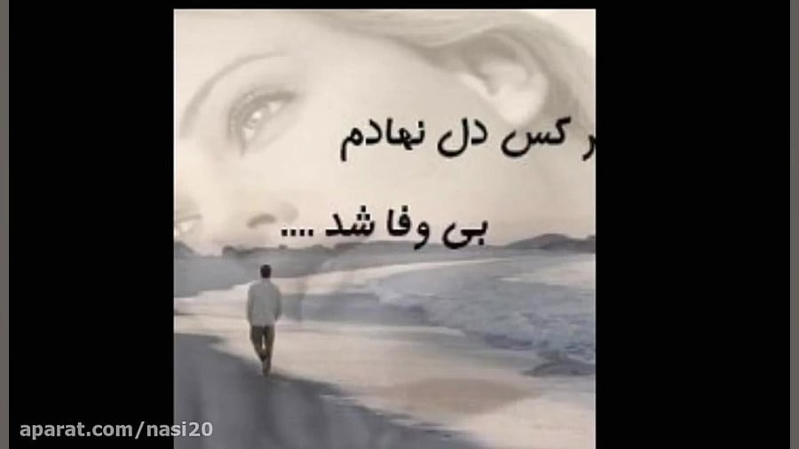 بی معرفت