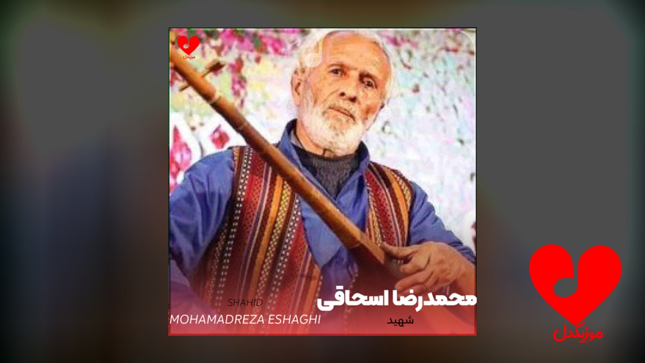 شهید