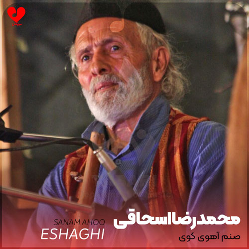 صنم آهوی کوی تو بودم روزی