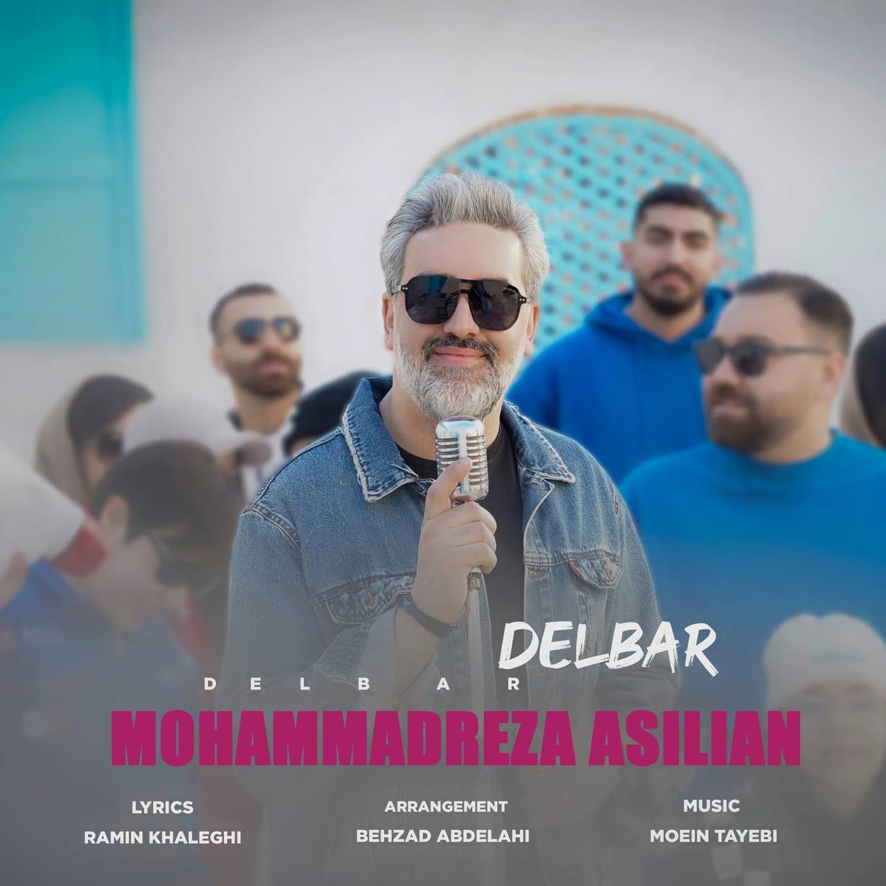 دلبر