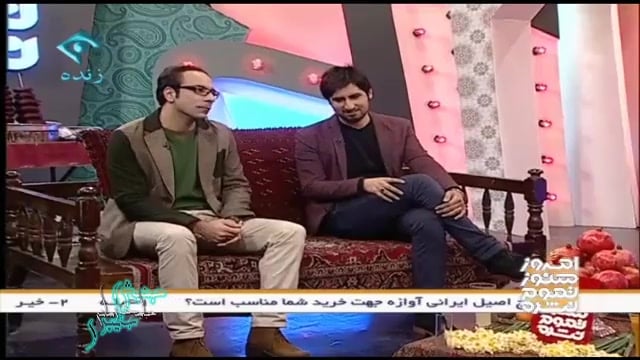 شب یلدا