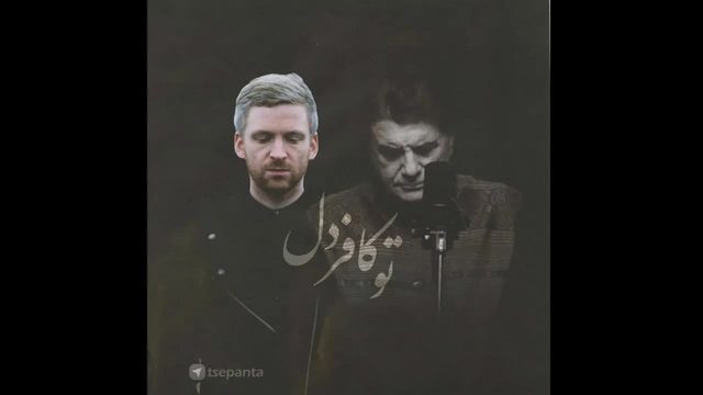 تو کافردل
