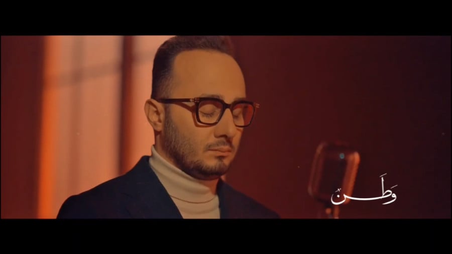 وطن