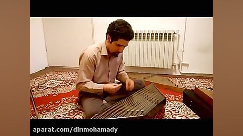 ماه من