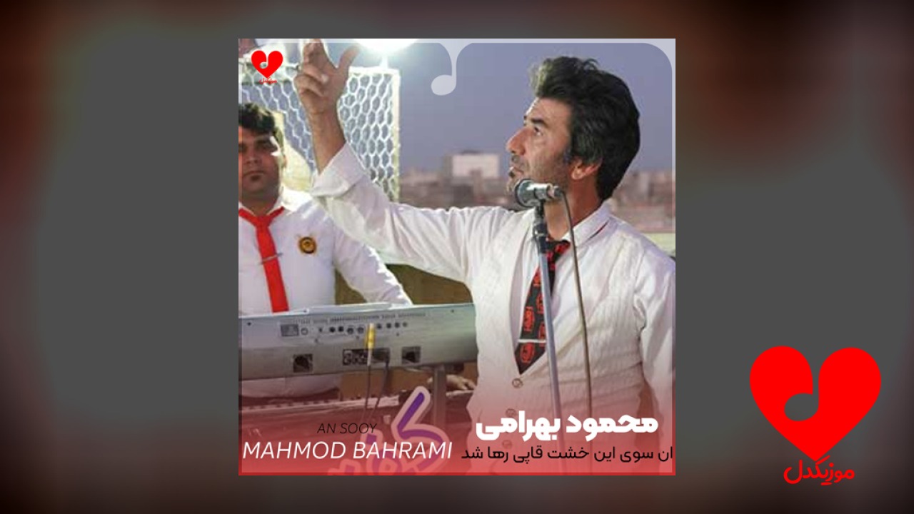 آن سوی این خشت