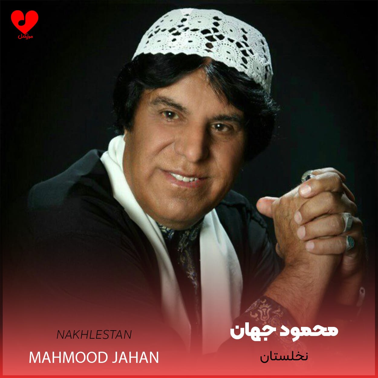 نخلستان