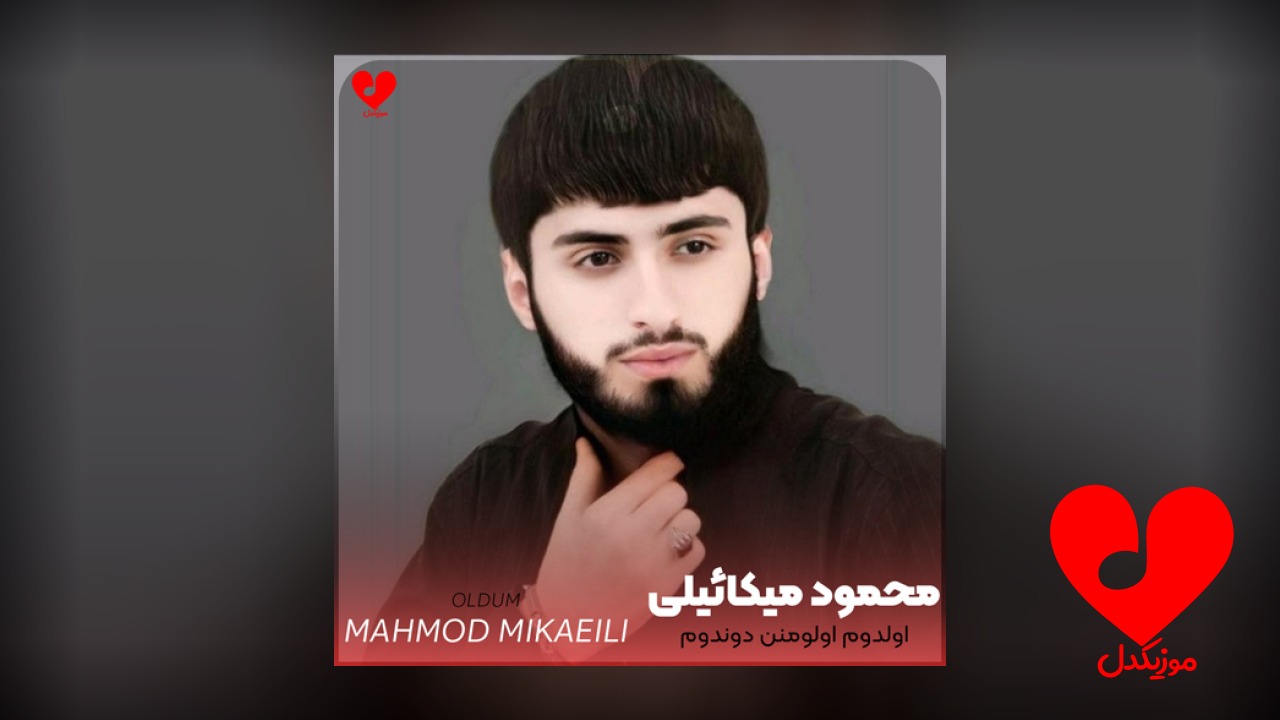 اولدوم اولومنن دوندوم دردیمی بیلمدین اما