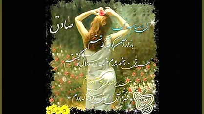منتظرت بودم