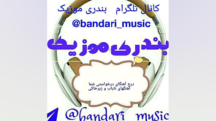 چشم زیبا