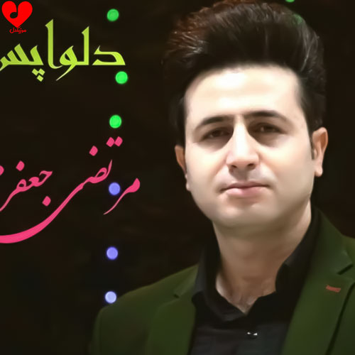 دلواپس