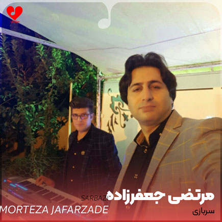 سربازی