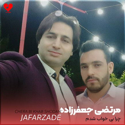 چرا بی خواب شدم