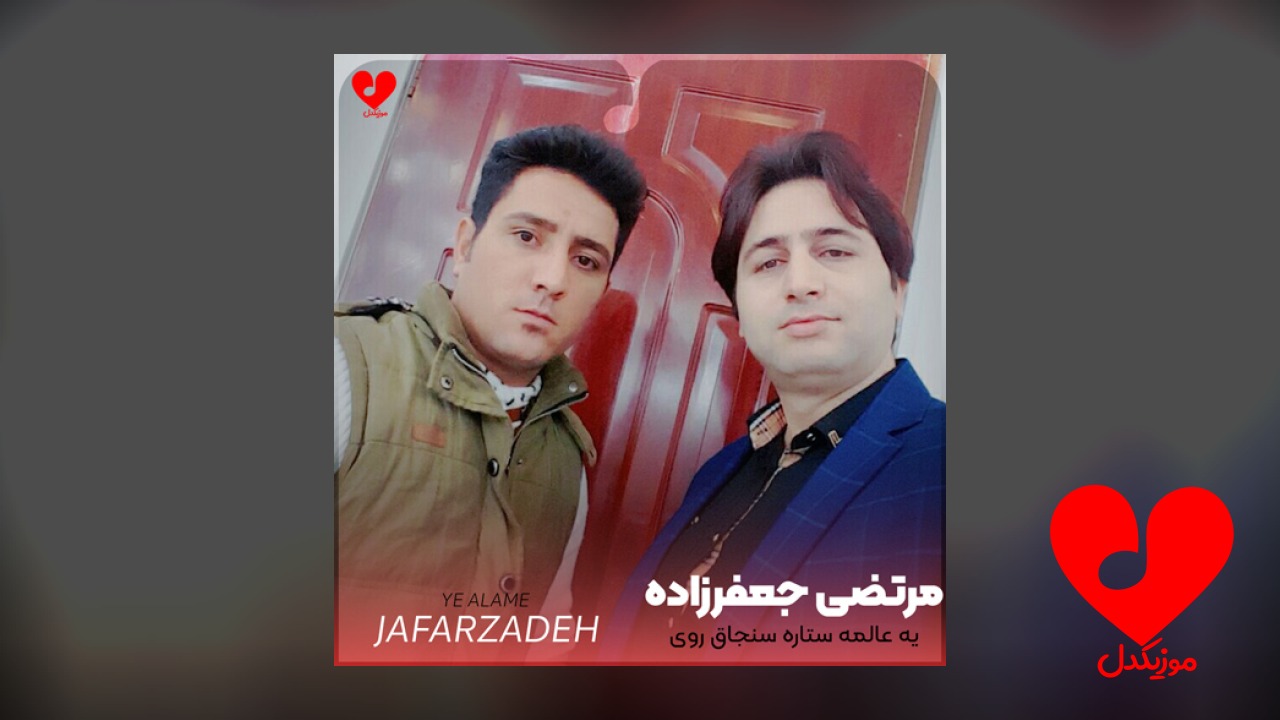 یه عالمه ستاره سنجاق روی موهات