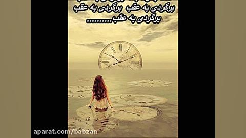 روز سرد