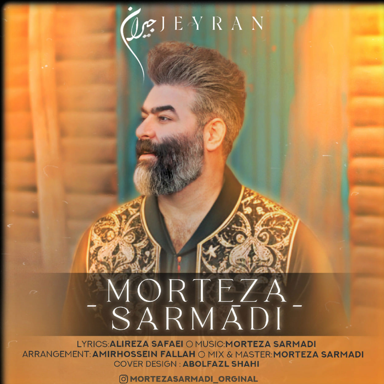 جیران