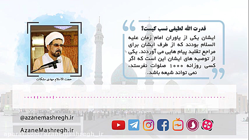 تاجر درد