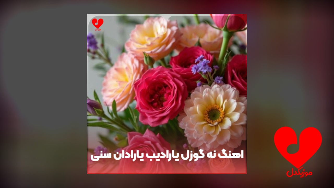ترکی نه گوزل یارادیب یارادان سنی
