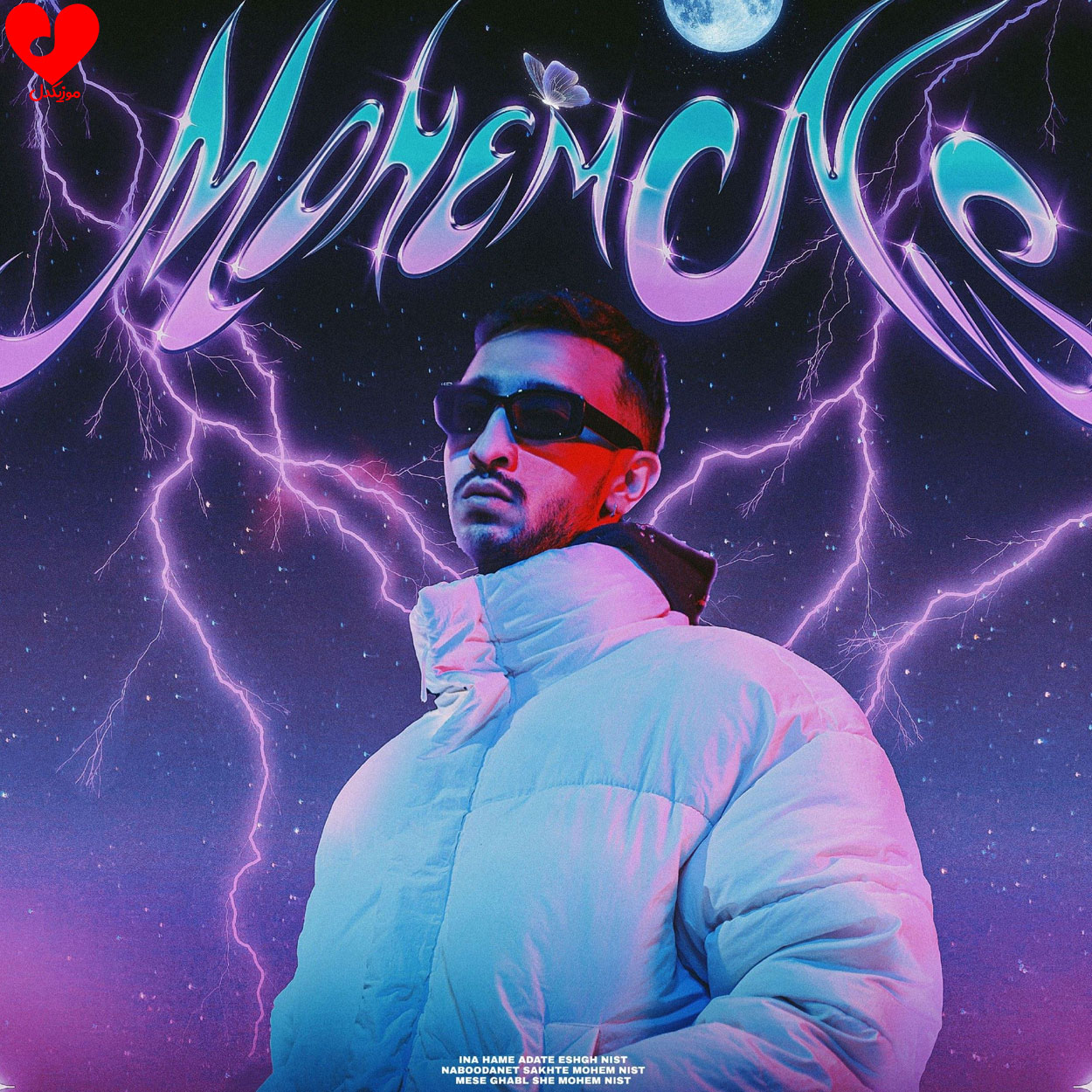 مهم نیست