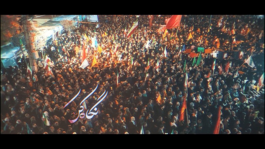 جانفدای ایران