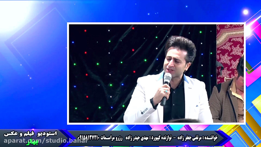 ستاره