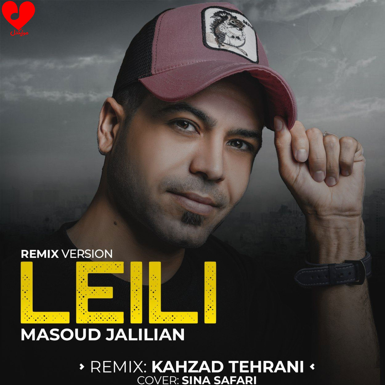 لیلی