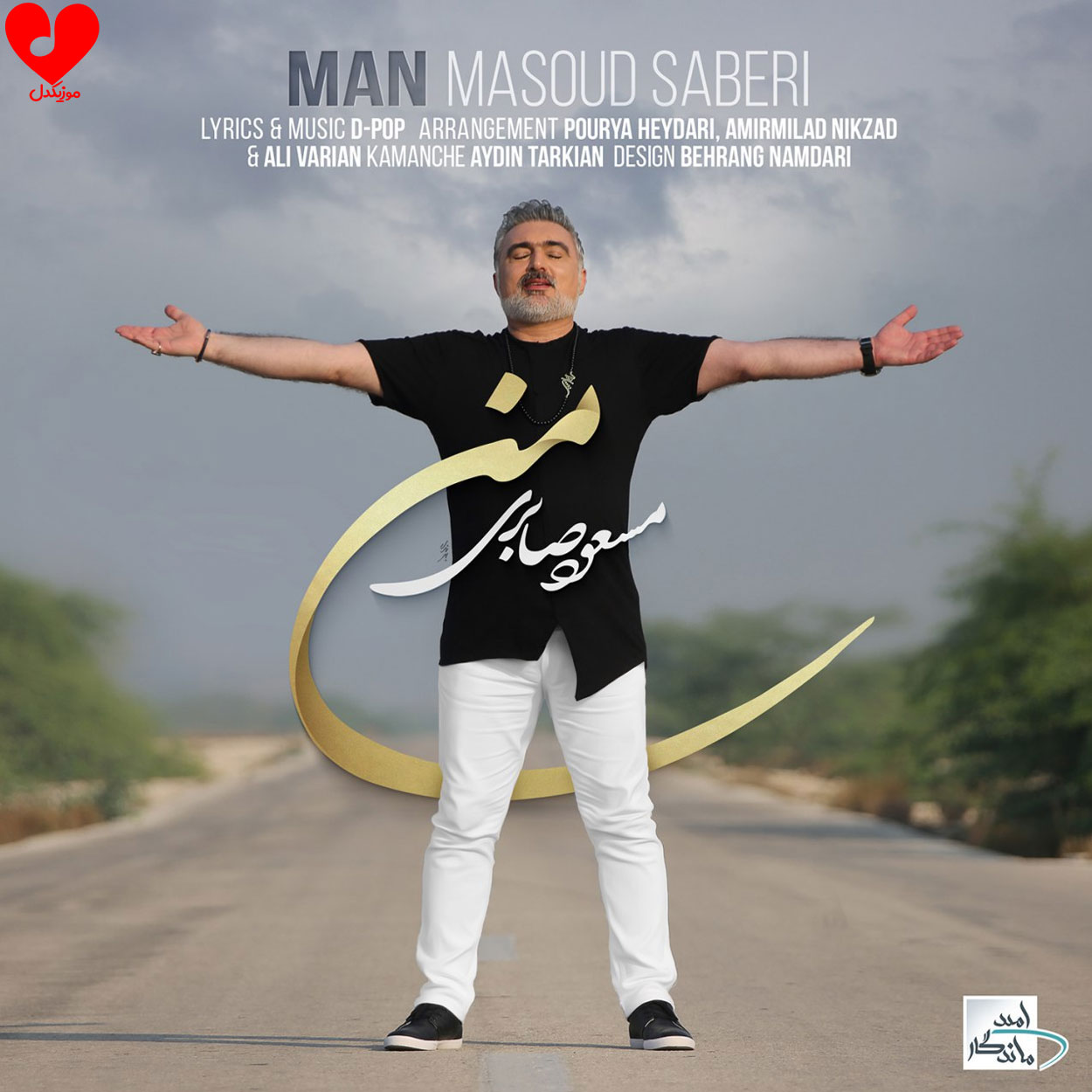 من