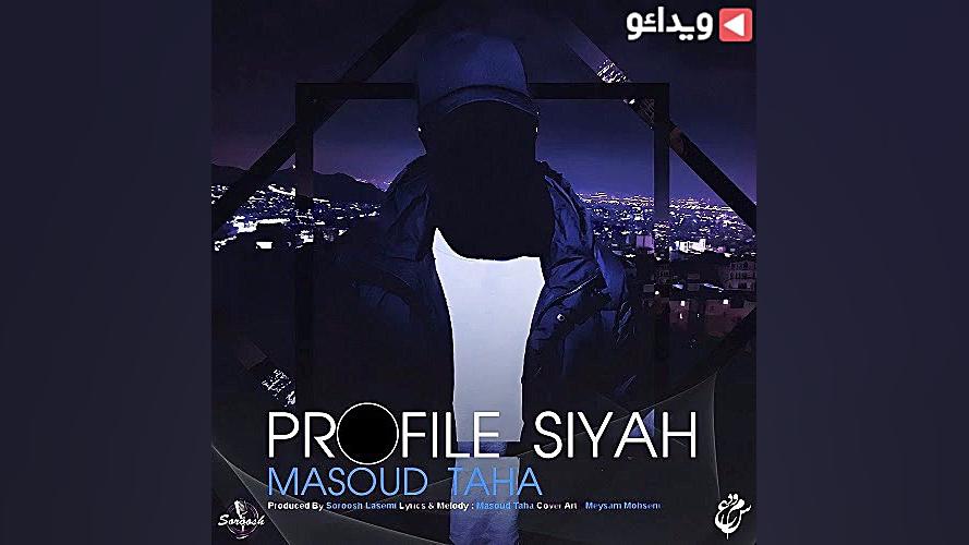 برو