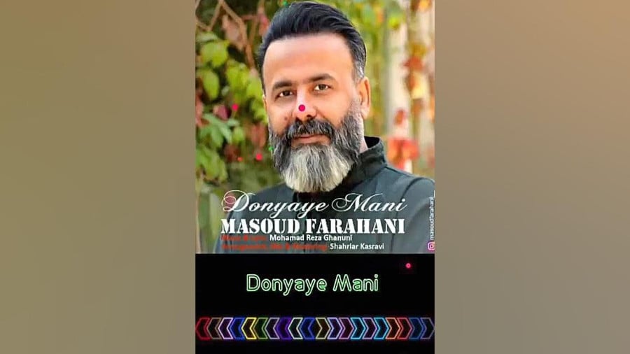 دنیای منی