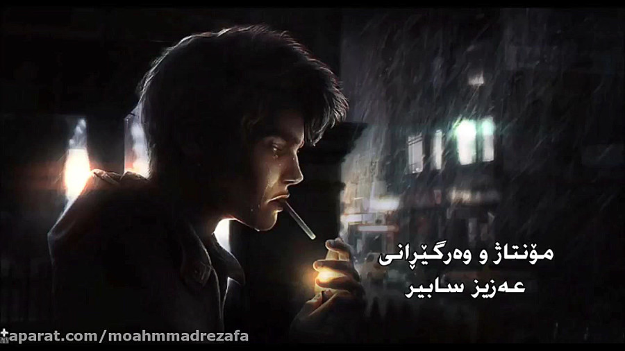 بی خداحافظ