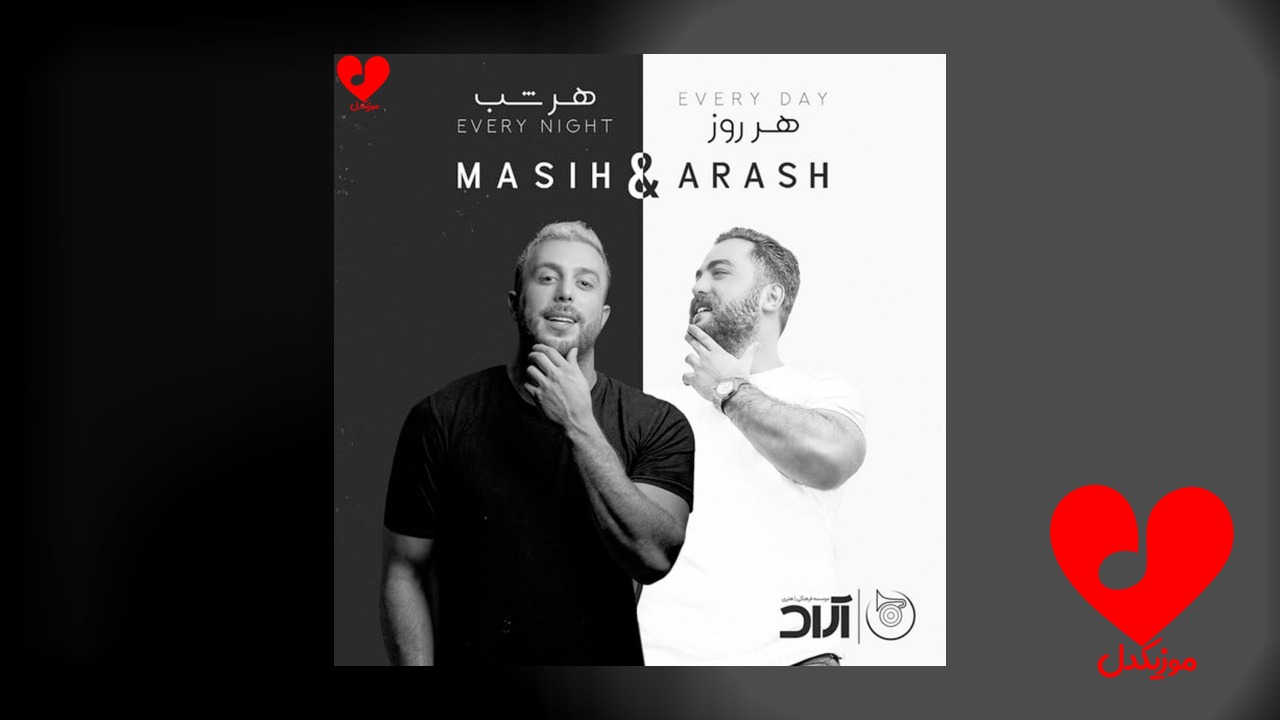 تو مثل شاه بیت