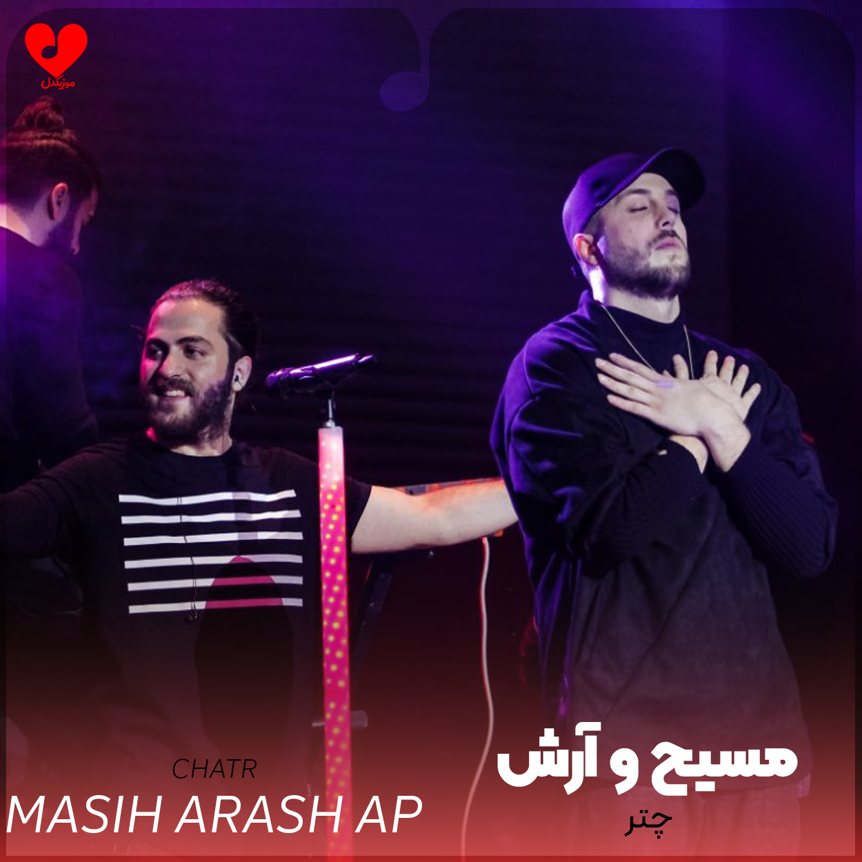 چتر