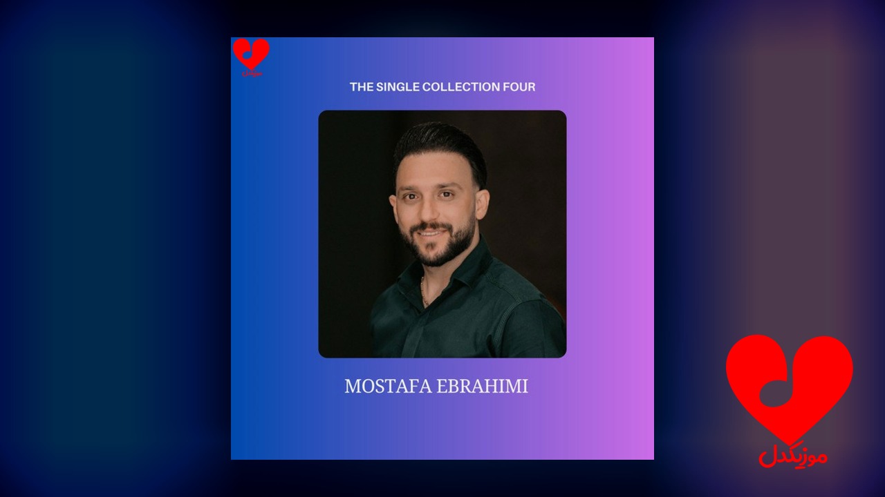Mostafa Ebrahimi Shad Two