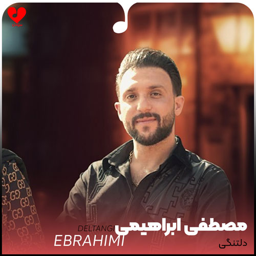 دلتنگی